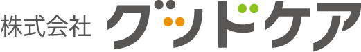 株式会社グッドケア