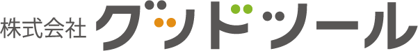 株式会社グッドツール