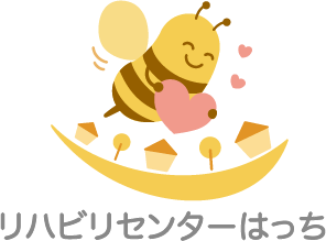 リハビリセンターはっち