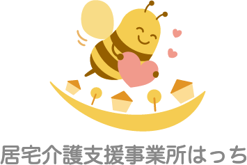 居宅介護支援事業所はっち